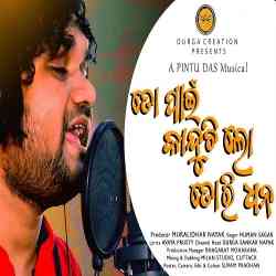 To Pain Kanduchi Loo Tori Dhana